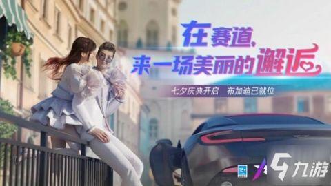 王牌竞速最新衣服爆料,时尚与速度的完美融合